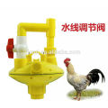 Farming Chicken adjustable Valve automatic Drinking system Water pressure regulator